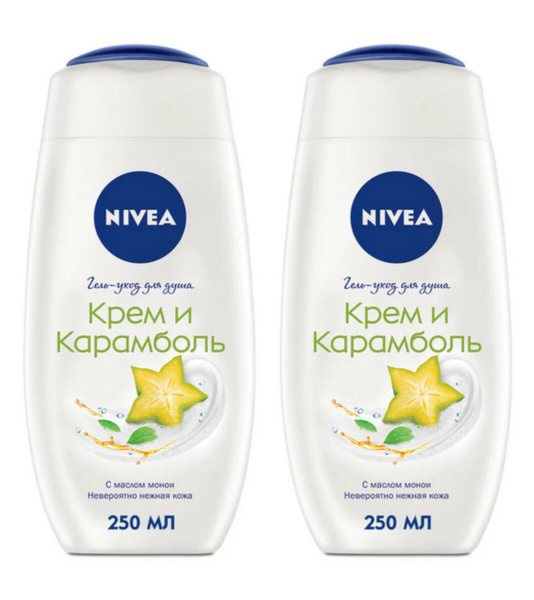 Гель-уход для душа NIVEA Крем и Карамболь, 250 мл, 2 шт.