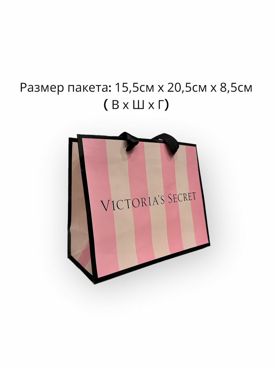 Подарочный пакет Victoria secret