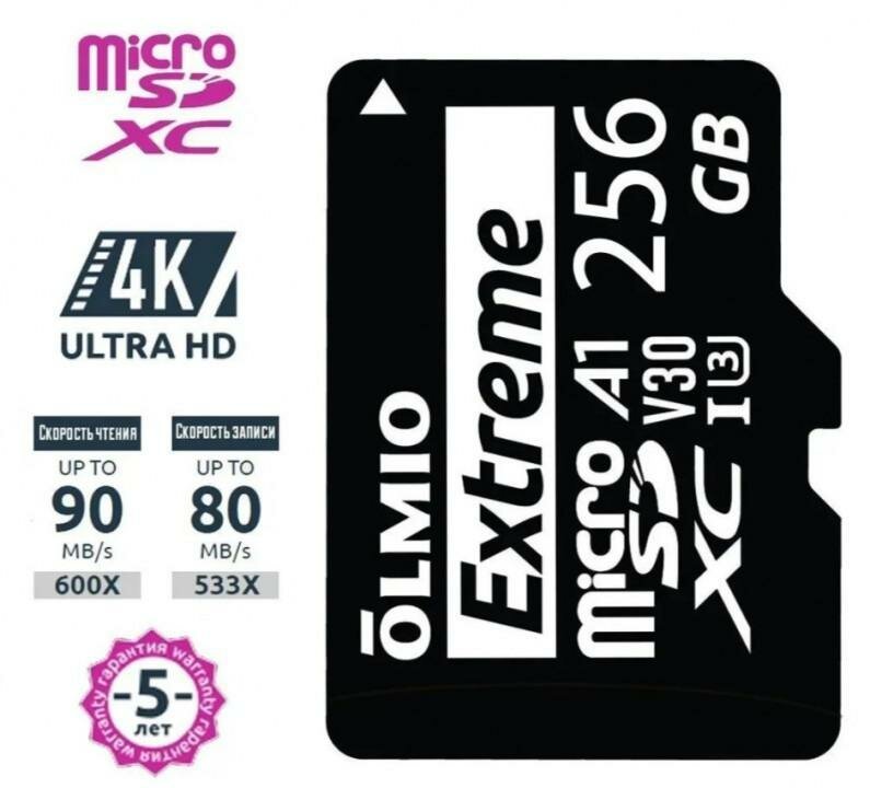 Карта памяти Карта памяти OLMIO microSDXC c адаптером 256GB Чёрный
