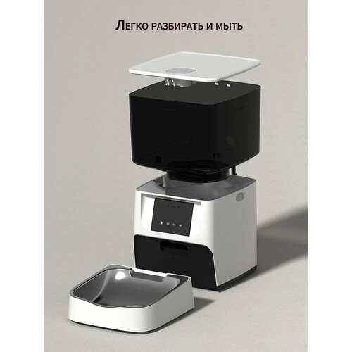Автоматическая кормушка для кошек и собак с миской из нержавеющей стали, с Wi-Fi