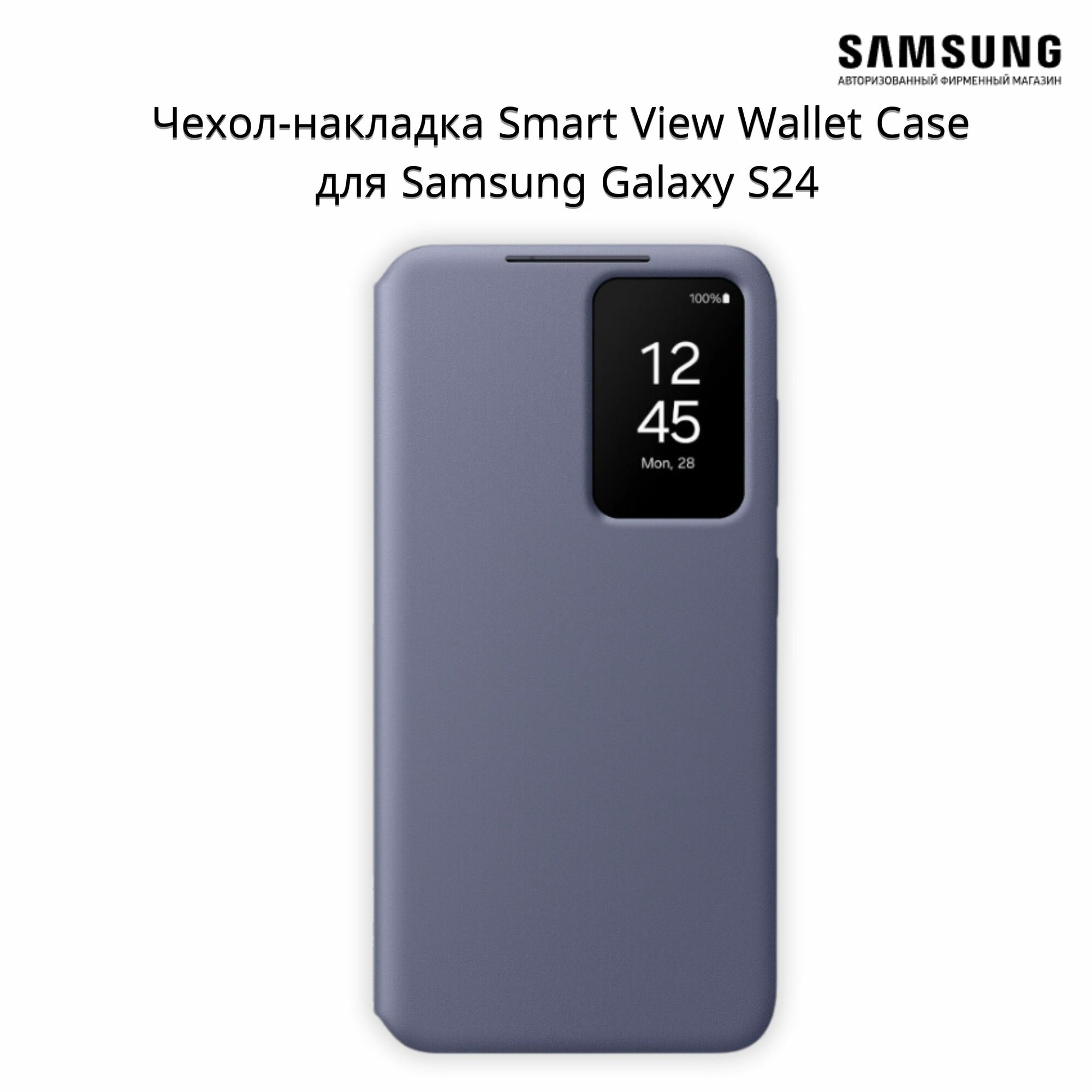 Чехол-книжка Samsung - фото №10