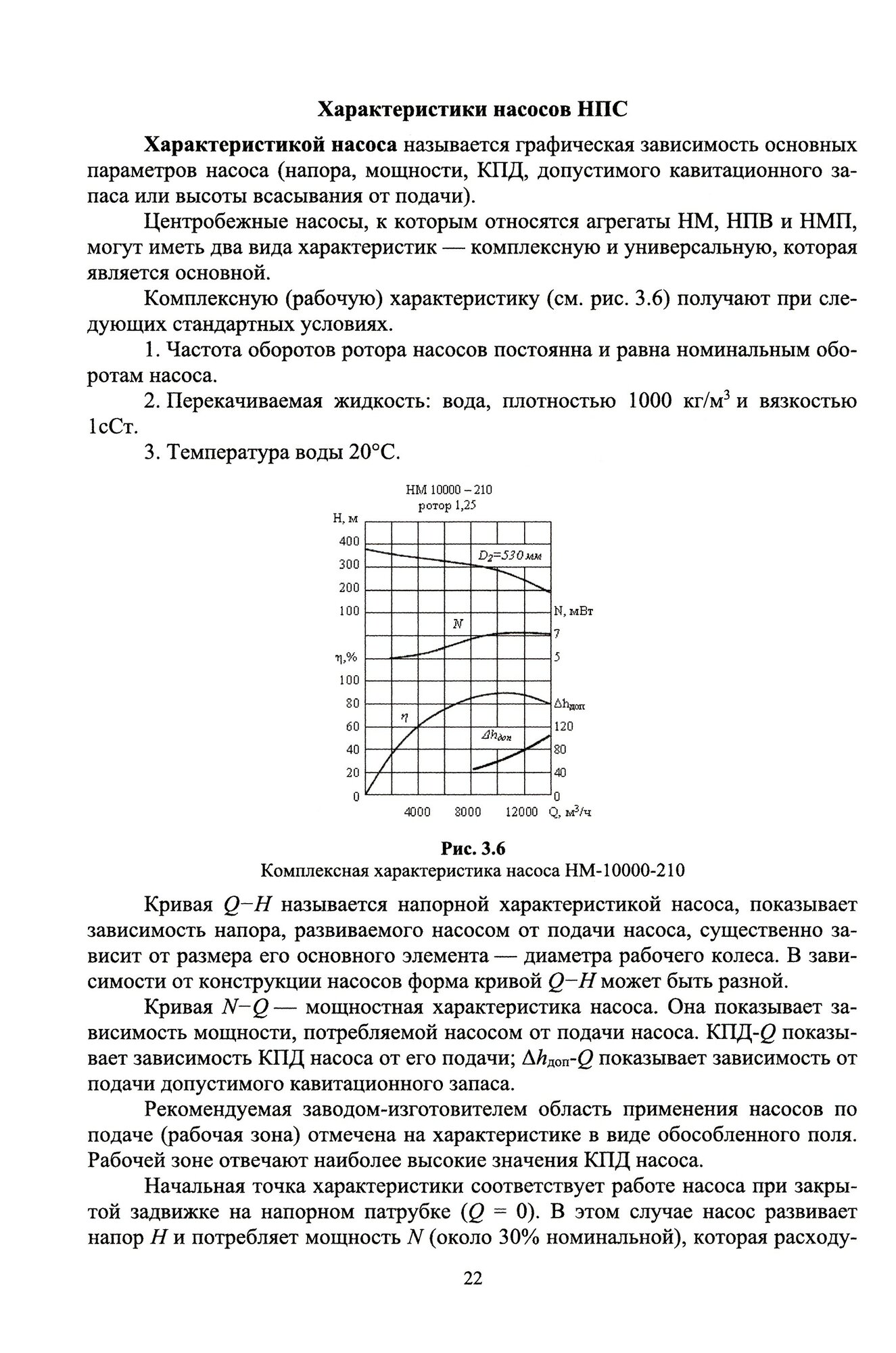 Нефтегазовое оборудование головных сооружений и насосных станций - фото №9