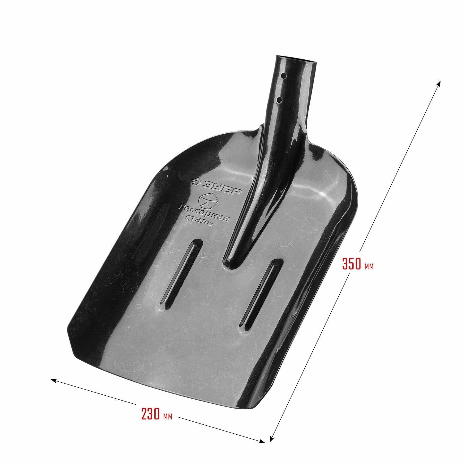 Лопата 350 х 230 мм полотно рессорная сталь 1.6 мм закалено с ребрами жесткости без черенка совковая