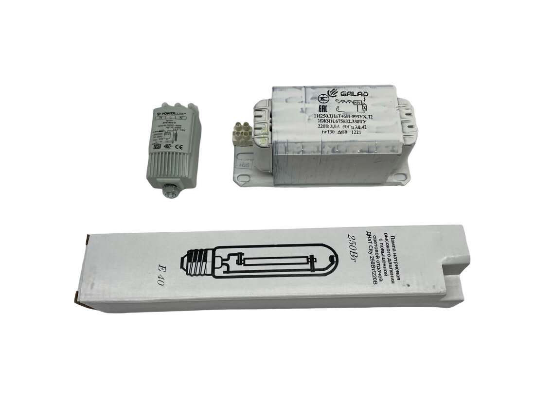 Комплект днат 250 Вт (дроссель GALAD 250W + ИЗУ Power Luxe 35-400W + лампа Лисма ДНаТ 250W)