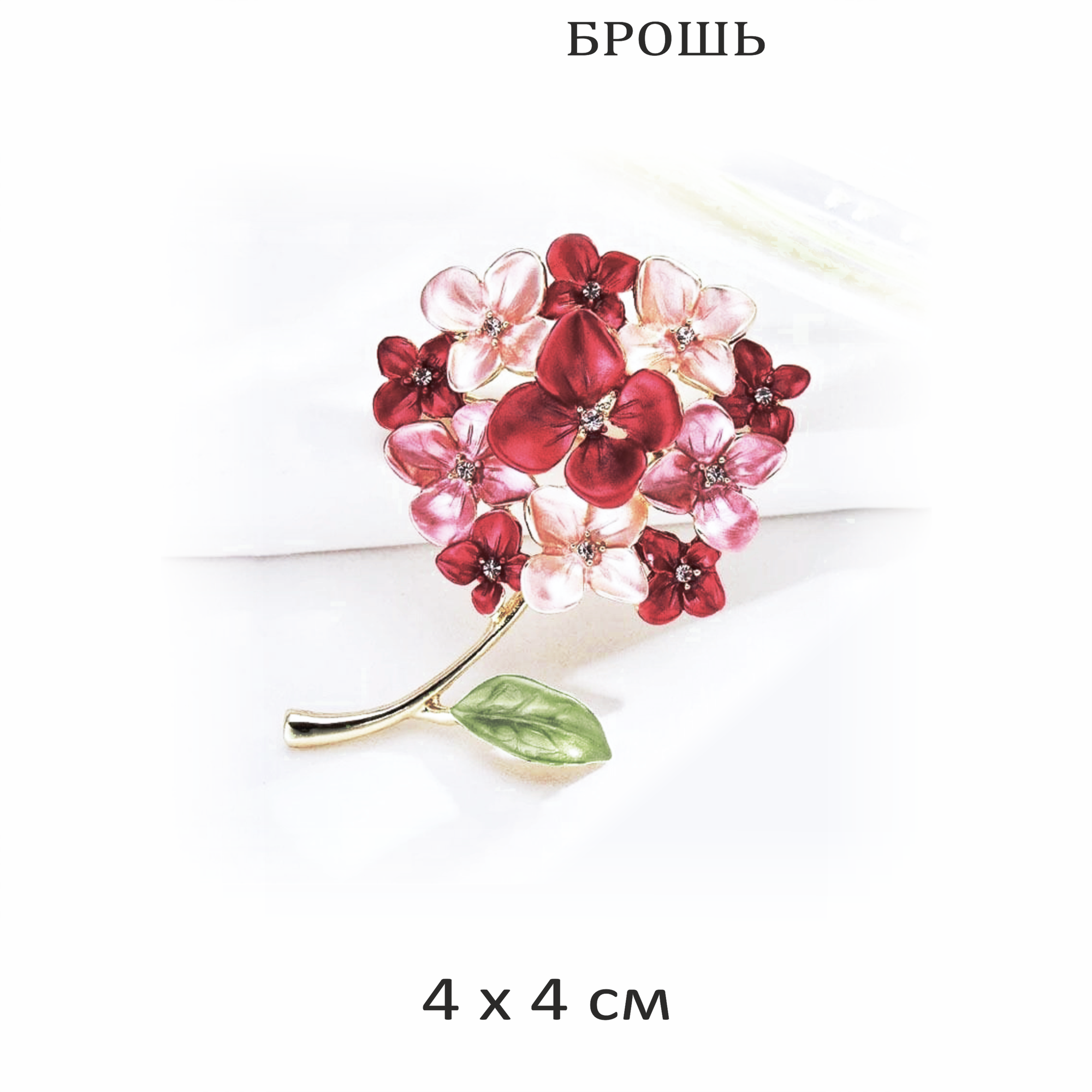 Брошь Fashion jewelry 