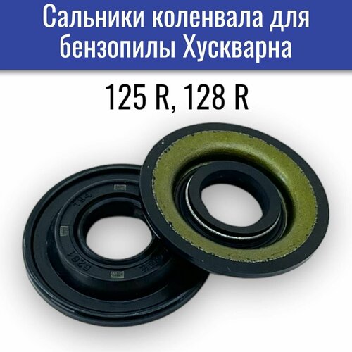 кольцо поршневое для бензокосы хускварна 125r d 35 s 1 2 027 0153 Сальники коленвала (2шт) бензокосы Хускварна 125R /128R