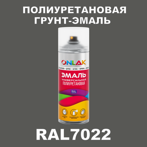 фото Износостойкая полиуретановая грунт-эмаль onlak в баллончике, быстросохнущая, полуматовая, для металла и защиты от ржавчины, дерева, бетона, кирпича, спрей 520 мл, ral7022