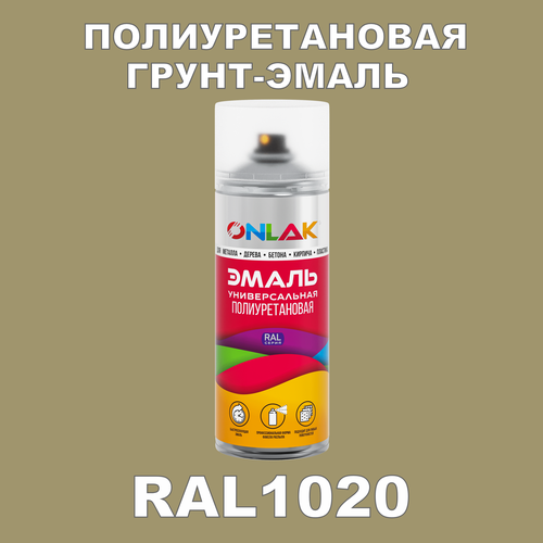 фото Износостойкая полиуретановая грунт-эмаль onlak в баллончике, быстросохнущая, полуматовая, для металла и защиты от ржавчины, дерева, бетона, кирпича, спрей 520 мл, ral1020