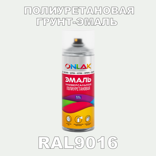 фото Износостойкая полиуретановая грунт-эмаль onlak в баллончике, быстросохнущая, матовая, для металла и защиты от ржавчины, дерева, бетона, кирпича, спрей 520 мл, ral9016