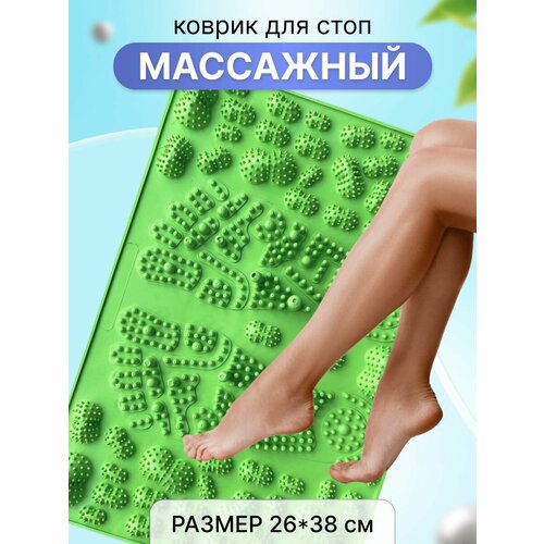 Массажный коврик для ног и стоп ортопедический 26х38 см ONHILLSPORT салатовый
