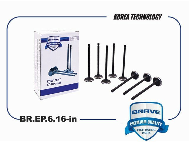 фото Клапана впуск 22211-03000 Solaris II 1.4 17-, Rio IV 1.4 17- [8шт в уп.] BR. EP.6.16-in