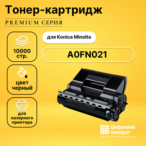 Картридж DS A0FN021 Konica черный совместимый совместимый тонер картридж a0fn021 черный