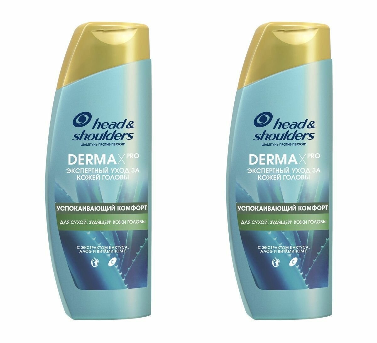 Head&Shoulders Шампунь против перхоти DERMA XPRO Успокаивающий комфорт 270мл, 2 шт/