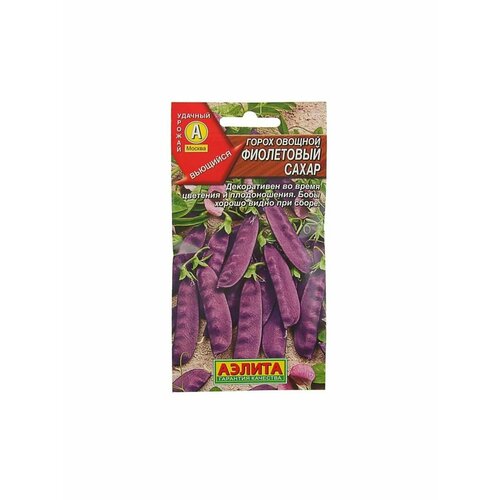 Семена Горох Фиолетовый сахар, 5 г семена овощей аэлита горох овощной фиолетовый сахар