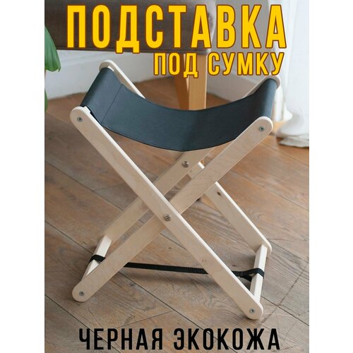 бежевый, черный