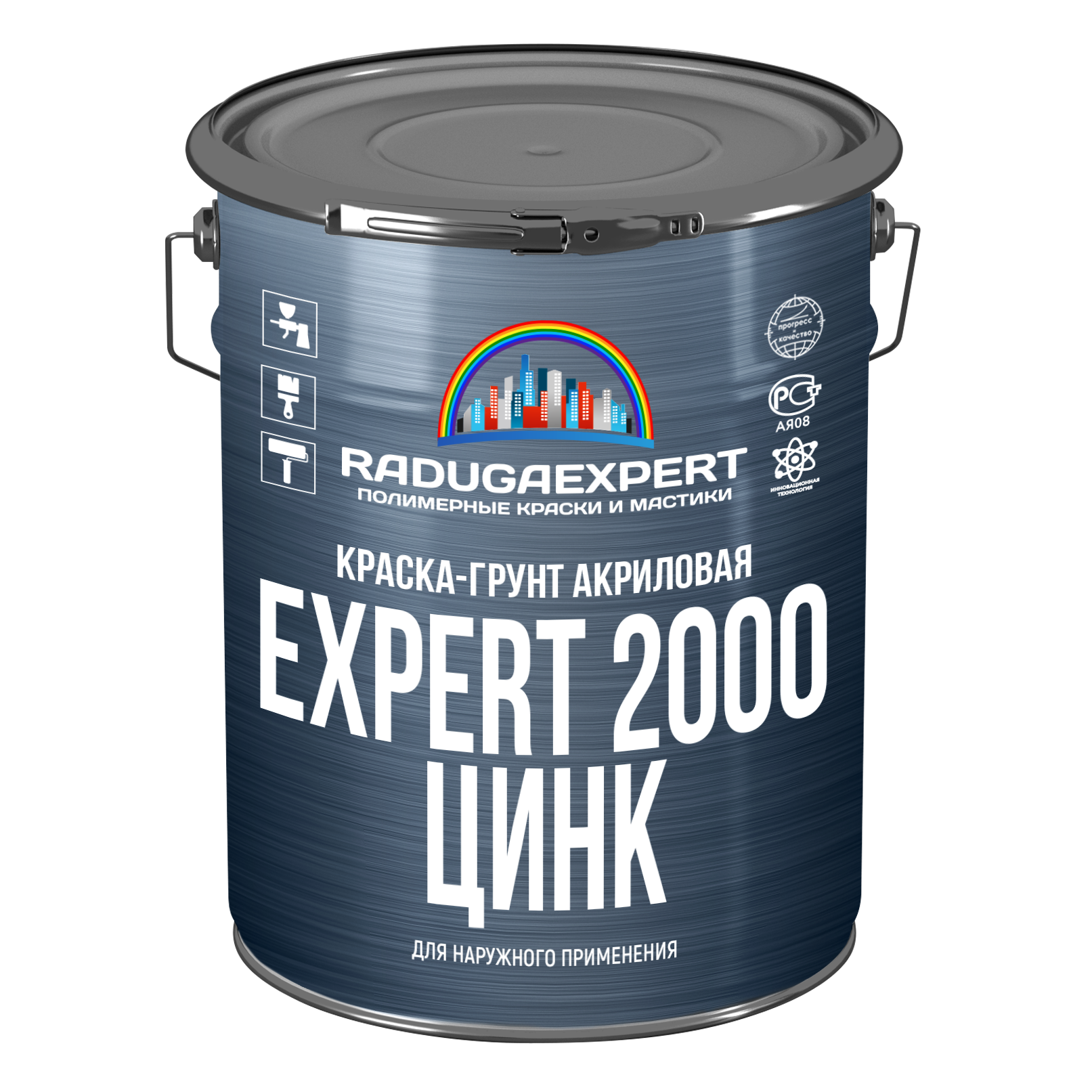 Краска-грунт акриловая EXPERT 2000 цинк