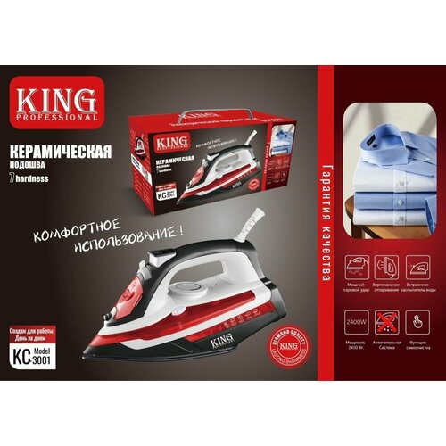 Электрический стильный паровой утюг мощностью 2400Вт 408000₽