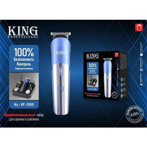 Универсальный триммер для бритья Профессиональная бритва для стрижки волос 324000₽