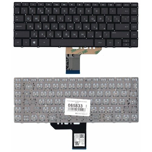 клавиатура для hp spectre x360 13 w000 серебристая с подсветкой Клавиатура для HP Spectre x360 13-w000 черная с подсветкой