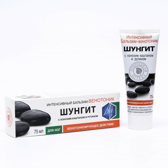Бальзам-венотоник Shungite для ног 75 мл Фратти НВ - фото №19