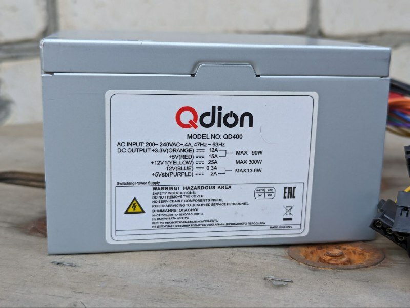 Блок питания для компьютера Qdion QD400 400W