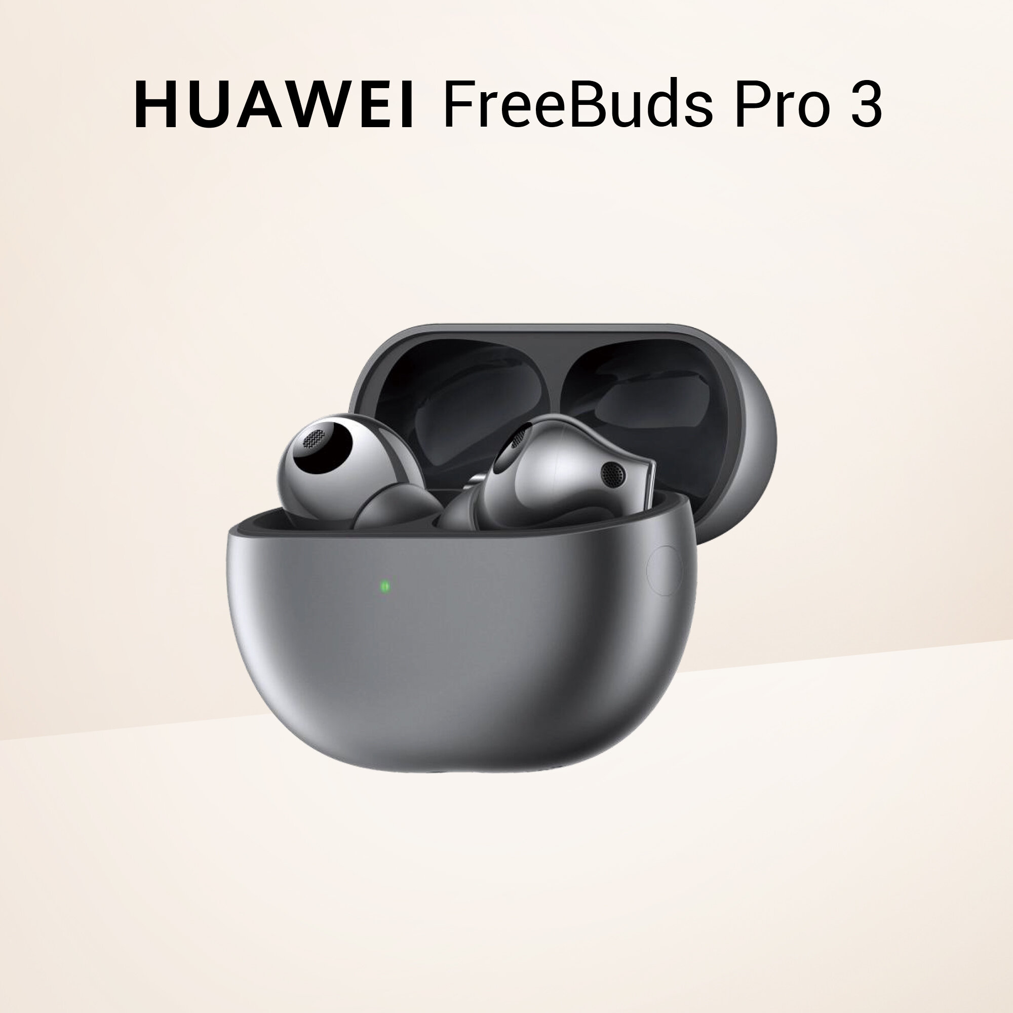 Наушники Huawei FreeBuds Pro 3, серый
