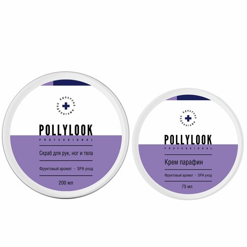 Pollylook Набор SPA уход Крем парафин 75 мл Скраб для рук ног и тела фруктовый аромат 200 мл 1440₽