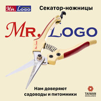 Секатор-ножницы садовые для цветов Mr.Logo арт. 2690 (идеально для клубники и помидор)