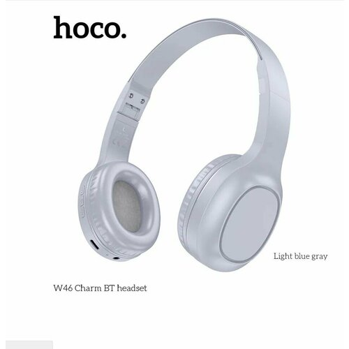 Наушники беспроводные складные Hoco W46 синий 1950₽