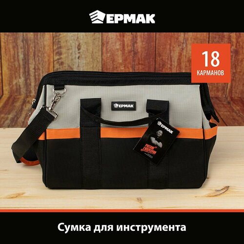Сумка для инструмента ермак 18 карманов 40х28х21 см 1643₽