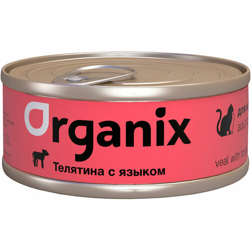 ORGANIX для взрослых кошек с телятиной и языком (100 гр х 24 шт)