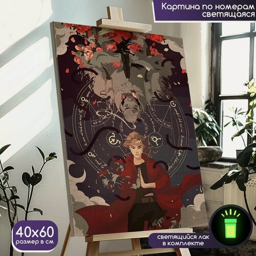 Изображение товара Картина по номерам со светящейся краской аниме Цельнометаллический алхимик (FMA, Эдвард Элрик, Альфонс) - 14022 В 40х60