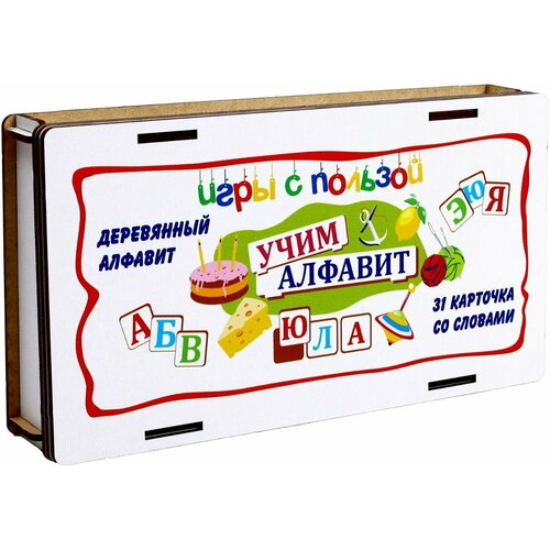 Деревянный сортер 