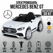 Автомобиль Mercedes Benz GT 3775