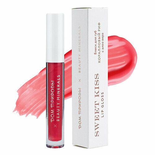 Мануфактура Дом природы Блеск для губ Коралловый риф 564₽
