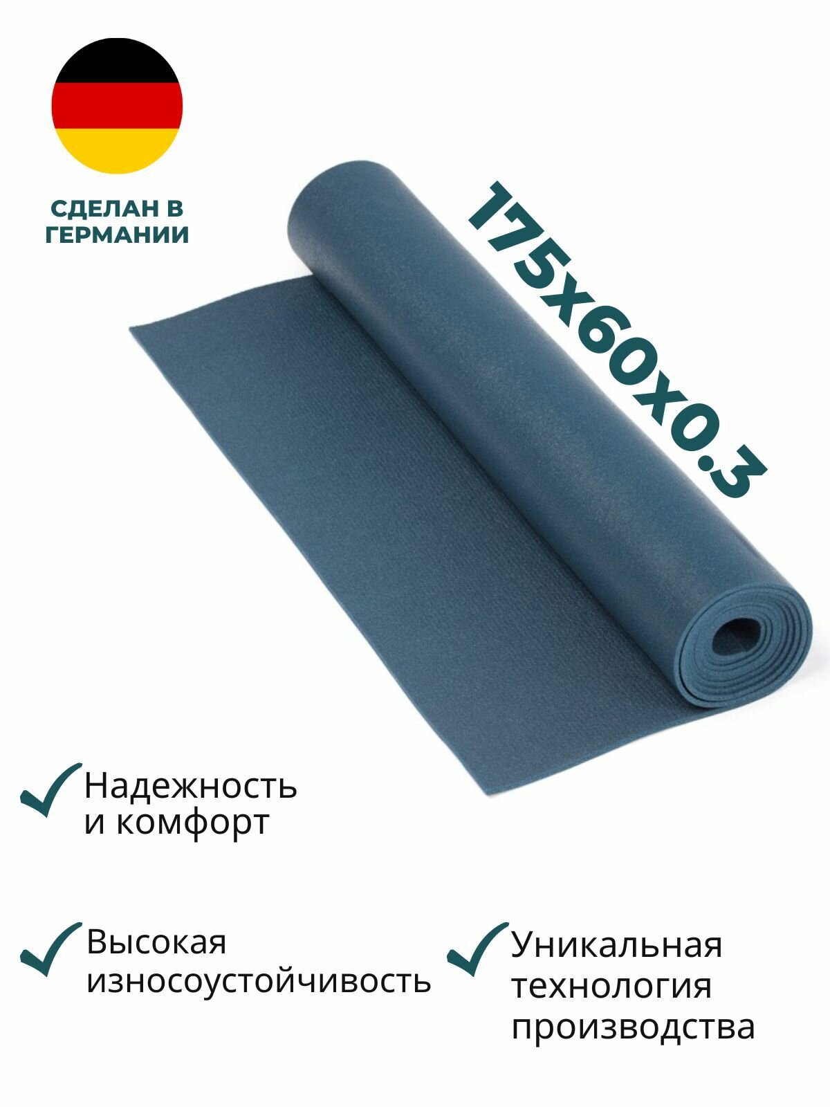 Коврик для йоги Yogastuff Кайлаш синий 175*60 см, прочный, нескользящий