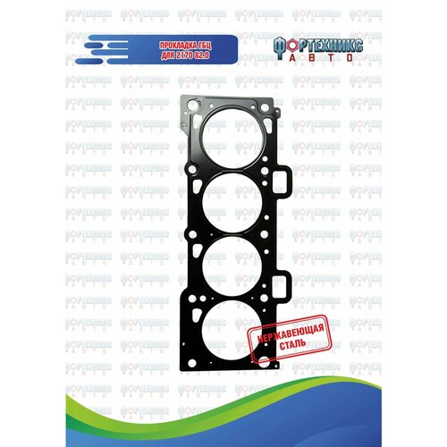 Прокладка головки блока 2170 (82.0)