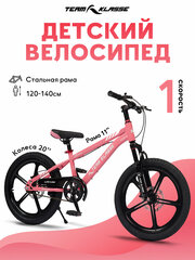 Горный детский велосипед Team Klasse F-1-C, розовый, диаметр колес 20 дюймов