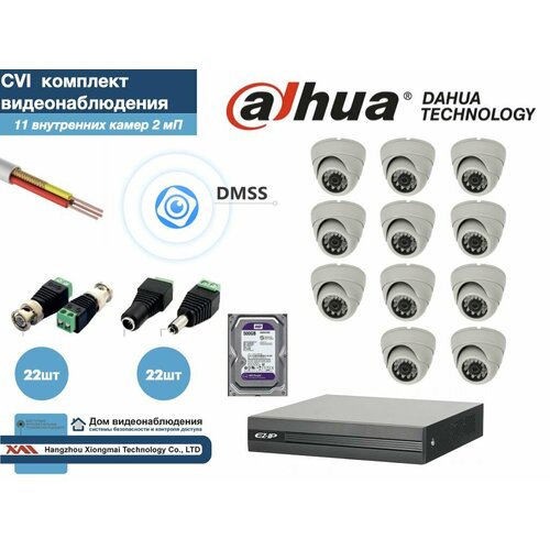 Полный готовый DAHUA комплект видеонаблюдения на 11 камер Full HD (KITD11AHD300W1080P_HDD500Gb)
