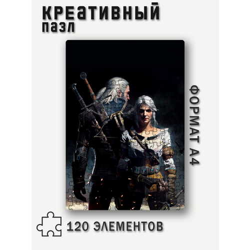 Пазл с рисунком Ведьмак, формат А4 (20 х 29 см), 120 деталей