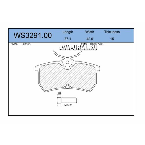 JEENICE WS329100 Колодки тормозные дисковые | зад |