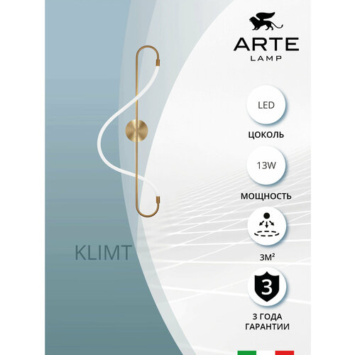 Настенный светильник Arte Lamp KLIMT A2850AP-13PB разноцветная