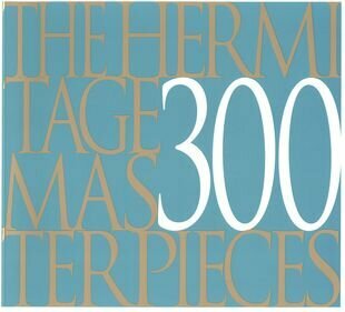 The Hermitage. 300 Masterpieces - фото №1
