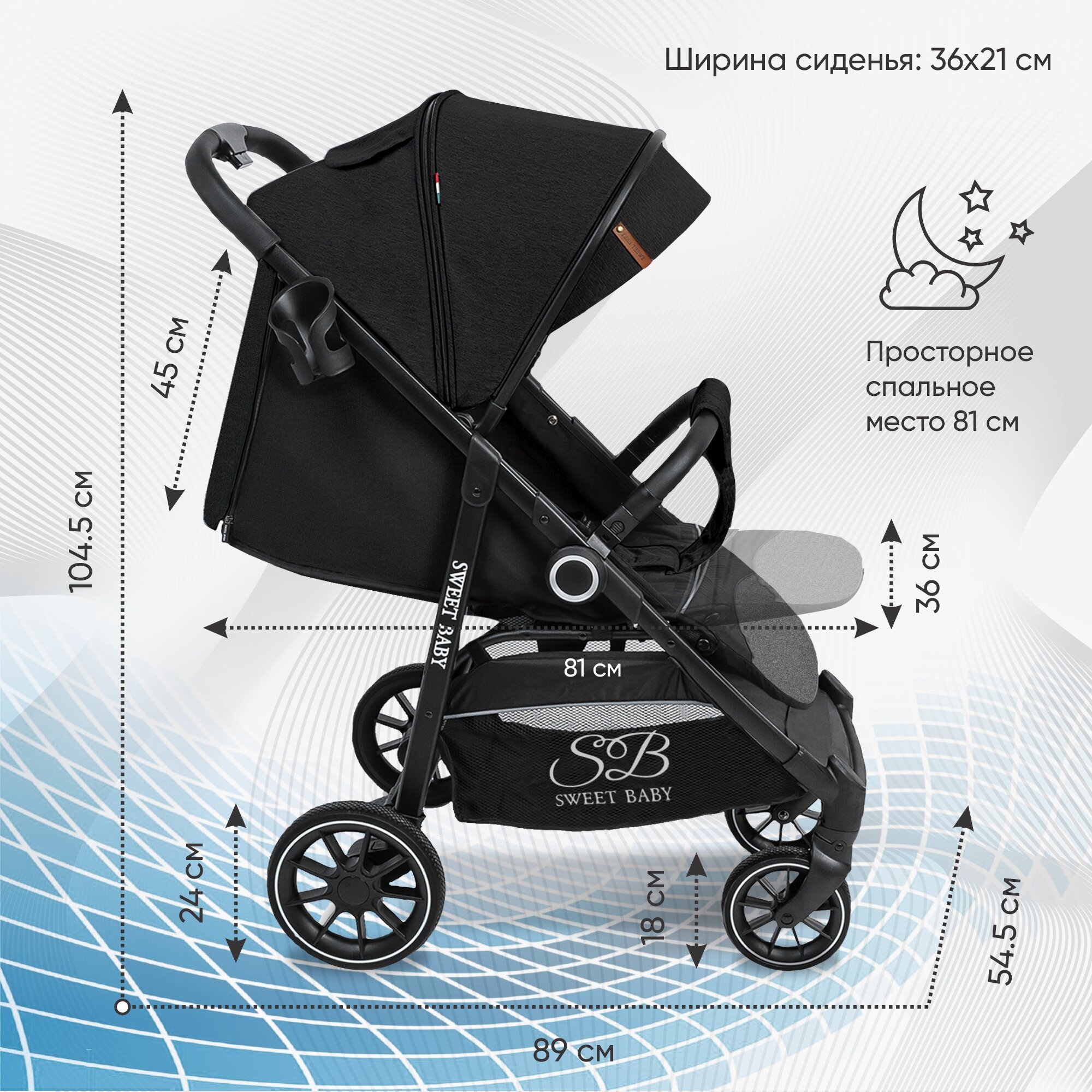 Прогулочная коляска Sweet Baby Imperio Black Neo