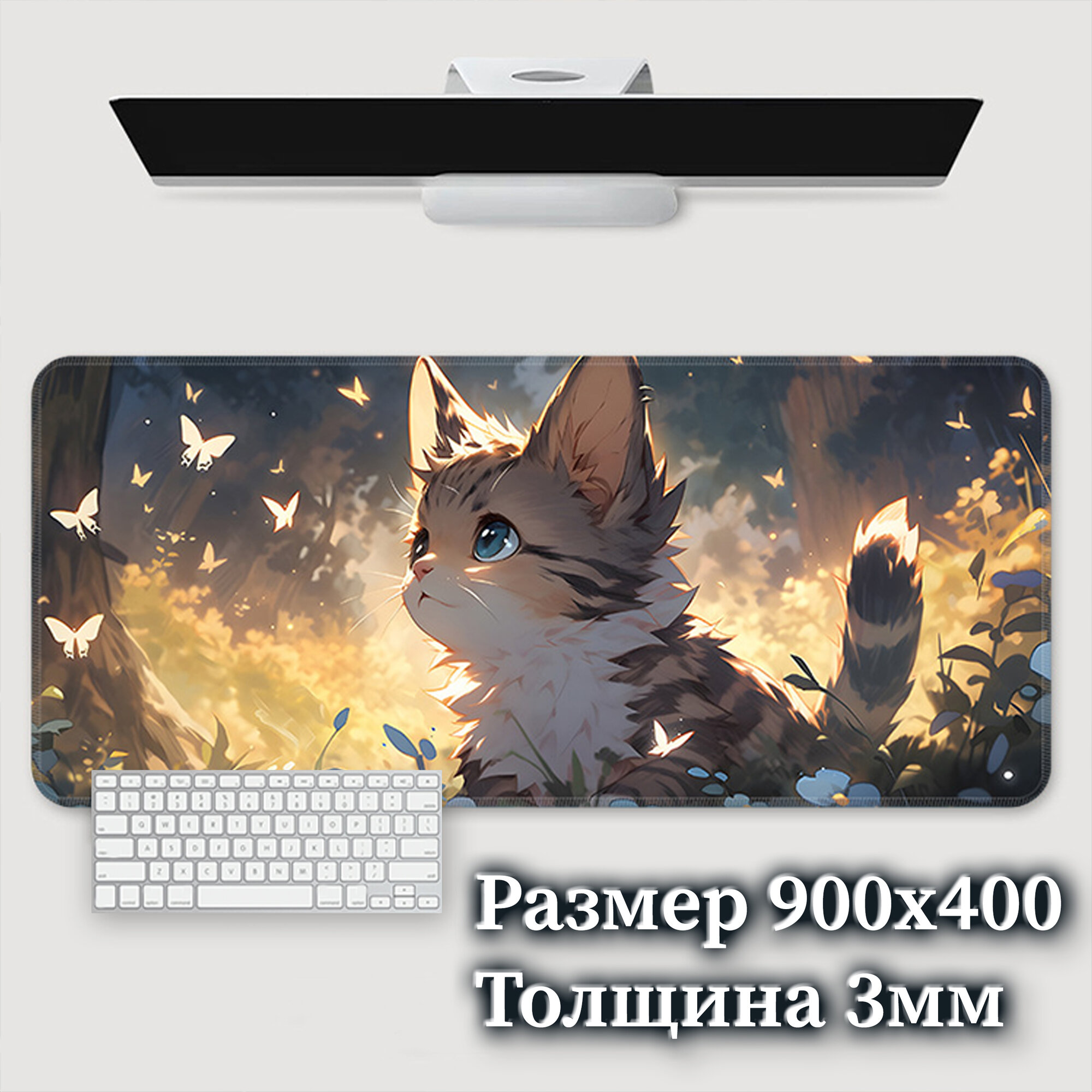 Коврик для мыши 800х300х3