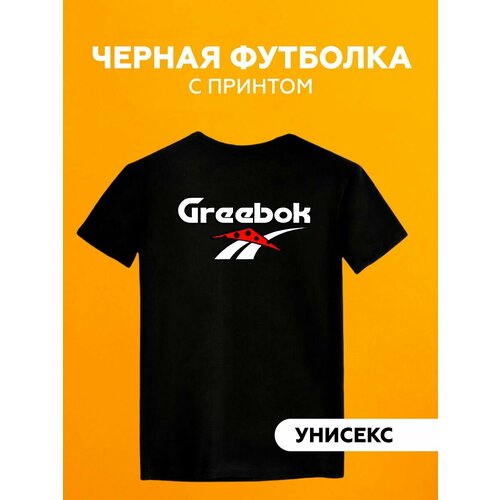 Футболка Reebok, размер S, черный