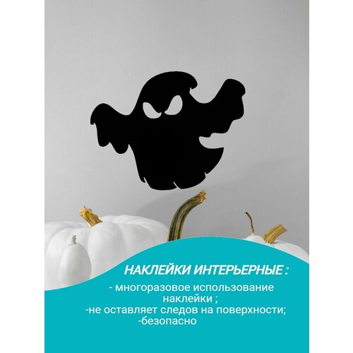 Наклейки интерьерные на окно приведение 300₽