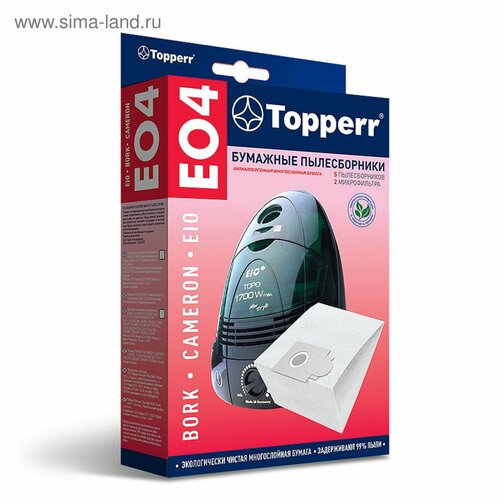 Бумажный пылесборник Тopperr EO 4 для пылесосов мешки для пылесоса eio topo 1700 1800 bork борк v5d1 v501 v505 в комплекте 10 шт 2 микрофильтр