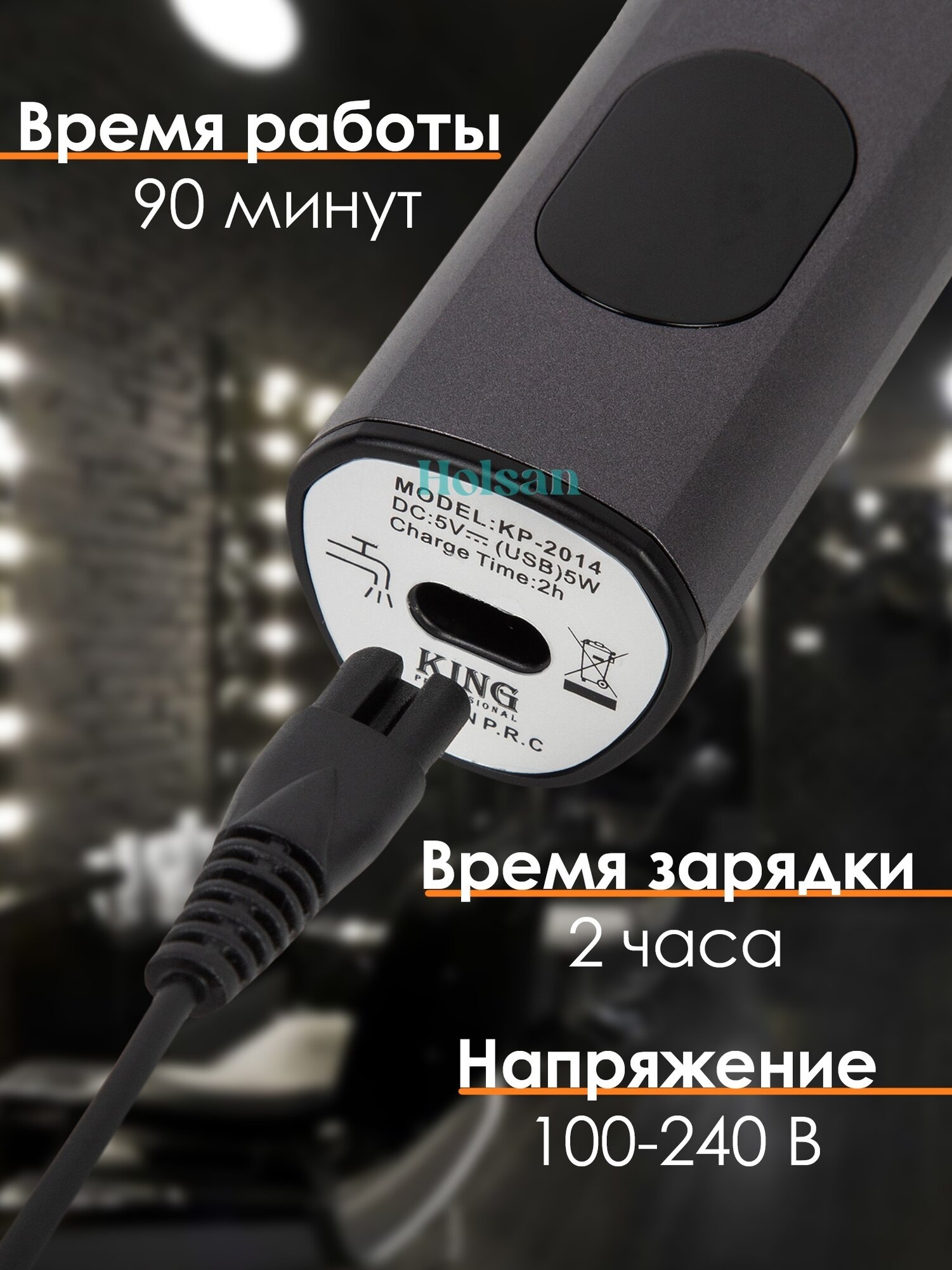 Триммер для стрижки 10 в 1 King KP-2014, триммер для волос, набор для волос, многофункциональный набор для стайлинга — фото 1
