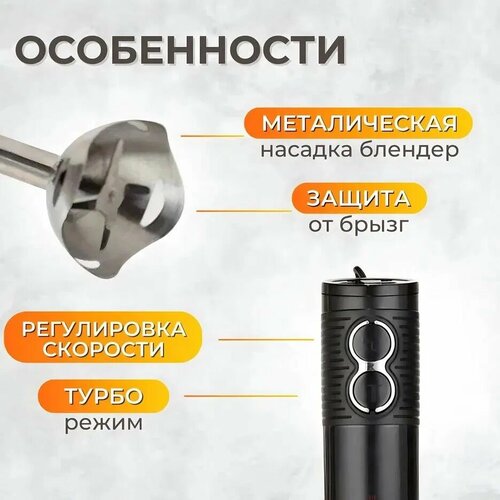 Тестовый образец блендер Картинка 222200₽